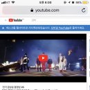 방탄소년단 Mic Drop 발매 후 24시간 뮤비 조회수 KPOP그룹 역대2위.jpg 이미지