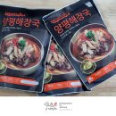 청우전자 | 청우식품 레토르트 간편식 음식 양평해장국 집에서 즐기는 선지해장국 추천