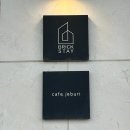 홍스테이 | [경기/화성] 내돈내산 : 바닷가 바로 앞 제부도 펜션 _ 브릭스테이 O.33 솔직후기