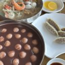 전주새알팥죽 이미지