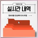 핀브릿지 이미지