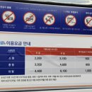 신촌역 3번출구 | 신촌역 물품보관함 위치·요금 총정리 | 2호선·연세대·또타라커·유플렉스·짐보관·캐리어보관