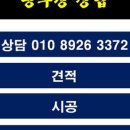 빌보드당구장 이미지