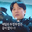 열혈사제2 12회 최종회 후기 특유의 밝은 기운 고마웠다!