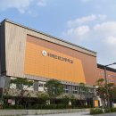 위례한빛고등학교 이미지