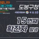 가왕코인노래연습장 이미지