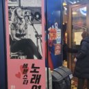 세븐스타코인노래연습장고양 이미지