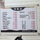 남구-87 | 칼국수맛집 대구 남구 앞산할매손칼국수 솔직후기