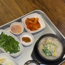 명가돼지국밥 이미지