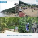 농사체험야영장 이미지