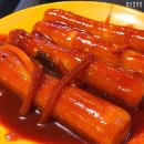부산분식 - 동구 | 부산분식