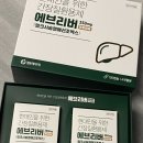 브리버 이미지