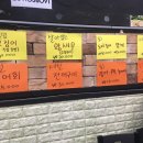 아바이막창 이미지