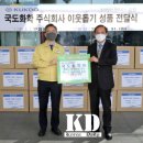 국도화학(주) 이미지