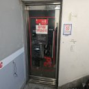 논스톱PC방 | 부산 연산동 pc방 유리문수리 논스톱힌지교체