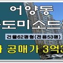 어양 미소드림2단지 네이버블로그