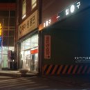 털랭이매운탕고향집 이미지