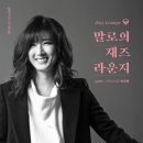 찾아가는 거리콘서트 이미지