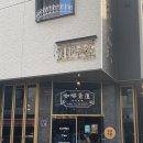 가비청련