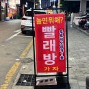 버블크린 이미지