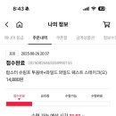 도미노피자포항시청점 이미지