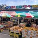 상아할인마트 이미지