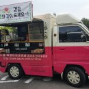 순이다방 이미지