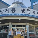 쌍지뜰