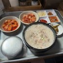 소문난고향순대국