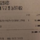 BBQ화정스타점 이미지