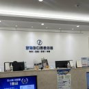 양재마디튼튼의원 | [양재마디튼튼의원] 자궁경부암 주사 2차(가다실9 예방접종)