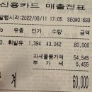 세일주유소 이미지