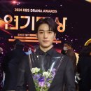 Nam Dareum Special Drama Award Acceptance Speech 이미지