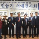 (사)장애인문화예술협회 북구지회 이미지