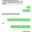 ㅋㅋ 아빠랑 친해지는 중인데 폰 사달라고 조르는 중 이미지