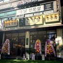 옥된장 신림역점 | 따뜻한 집밥의 정석 신림역한식맛집 옥된장 신림역점 후기