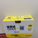 연태팜 | [연태] 바다는 푸른데, 내 입안은 개불 쇼타임