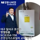 벧엘대리점 네이버블로그
