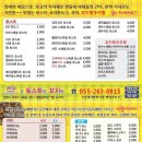 봉곡동263 이미지