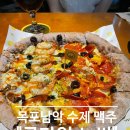 롱타임노씨목포 이미지