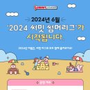 보우근화 | &#34;눈높이 용강러닝센터&#34; 9월 소식지 [경주 용강동 용강초 주변 학원/ 공부방/ 학습지 추천/용강동 코딩]
