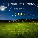 경기도 수원시 팔달구 인계로108번길 이미지