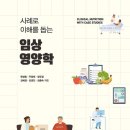 영남식품