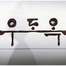 디자인안목 이미지