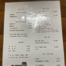 문경약돌돼지 참나무장작구이 삼겹살 너무 맛있어(찐후기)