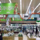 경기로컬푸드직매장 이미지