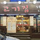 GS25부평역사 이미지