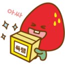 군산금수저공인중개사사무소 이미지