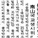 한국 만화계는 정녕 스스로 노예가 되고 싶은가? 이미지