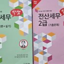 한솔세무회계 이미지